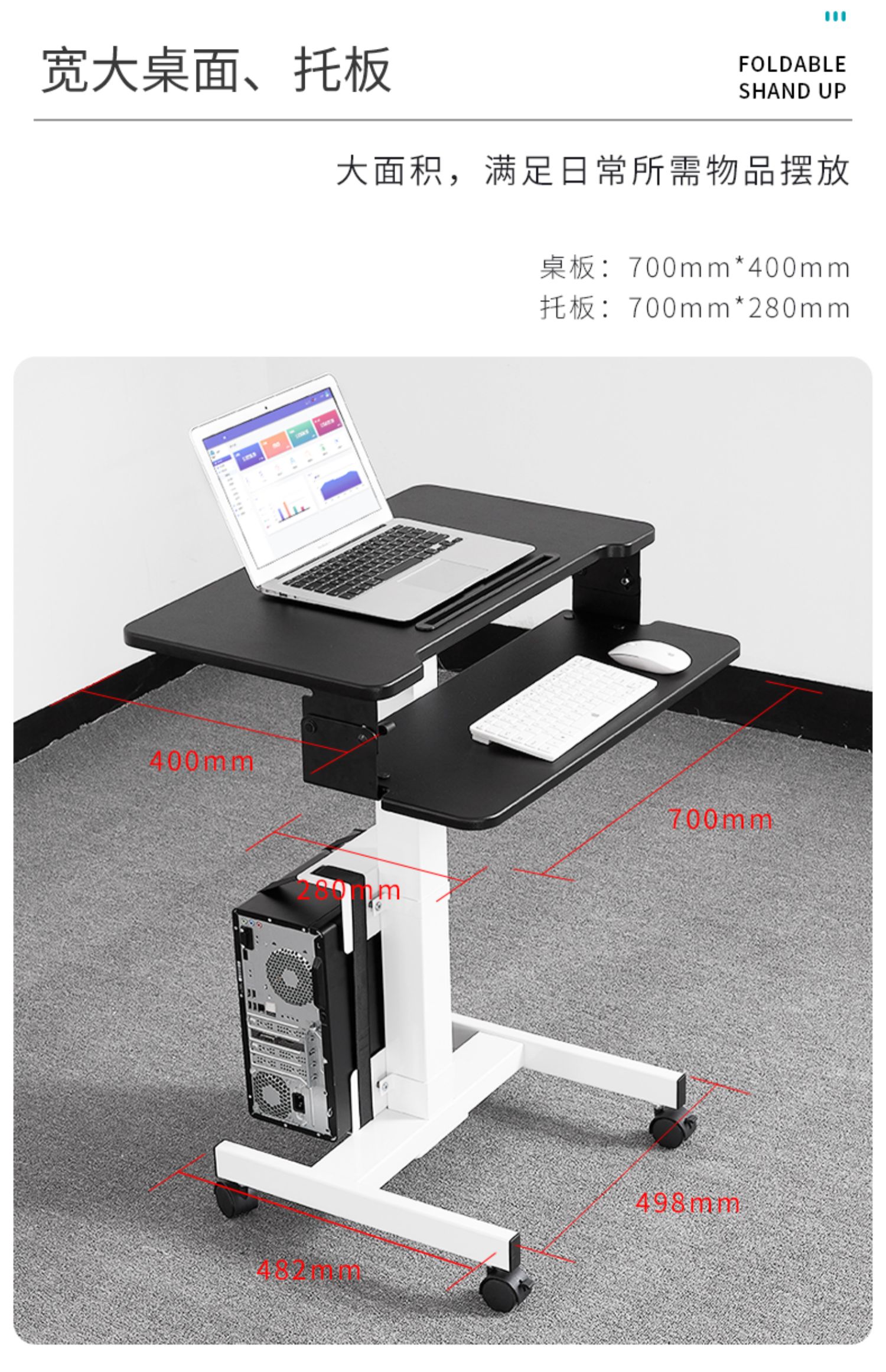 站立式电脑升降桌可移动办公桌笔记本工作台沙发边桌会议演讲桌子南啵