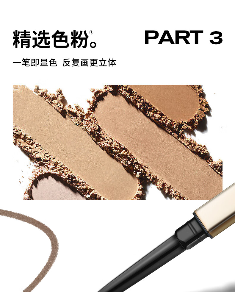 Color Key珂拉琪小金筷眉笔防水防汗不易掉色 持久顺滑不易晕染初学者立体 03 星岩灰