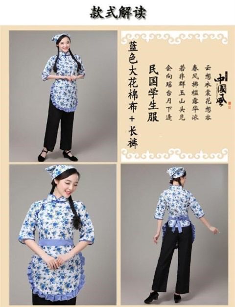 阿庆嫂碎花采茶女村姑衣服民族舞蹈乡村风古装农村戏服表演出服装