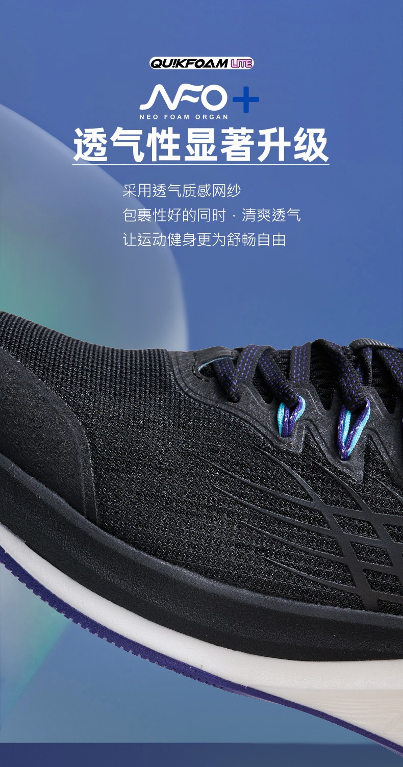 减震跑步鞋_361° 双悬浮科技 夜魅3.0 男款跑鞋 5765406219