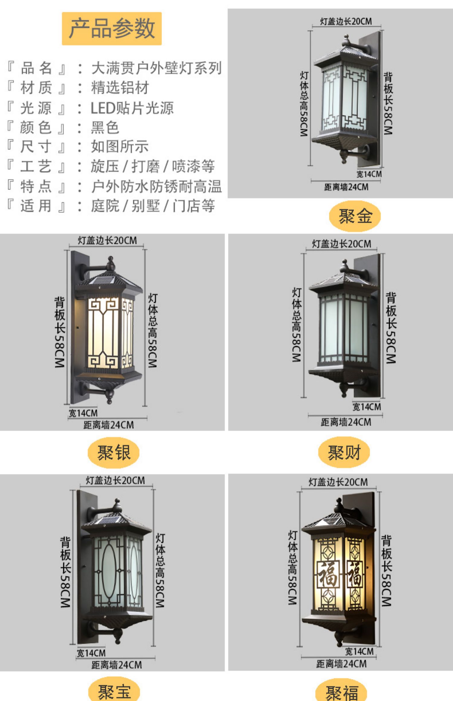 入户门口灯 进门灯大门灯别墅门庭灯新中式太阳能壁灯