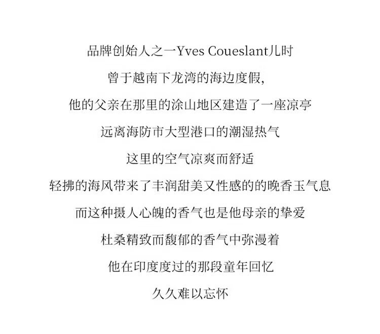 蒂普提克（Diptyque）淡香水系列香氛杜桑谭道 生日礼物送女友新年礼物 谭道淡香水100ml