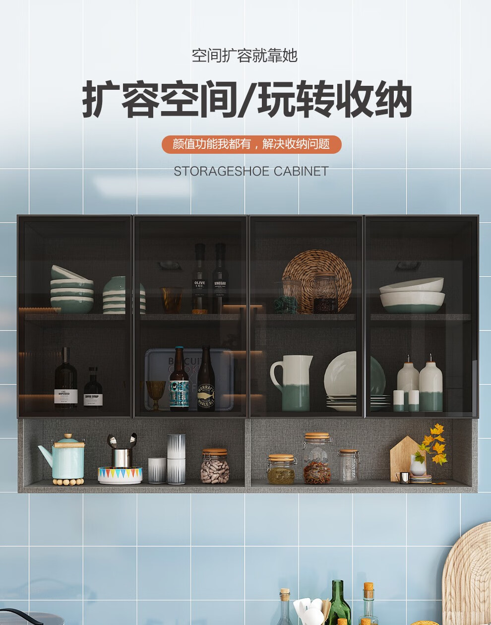 博翼 吊柜 厨房吊柜墙壁柜挂墙式玻璃门客厅置物柜子浴室柜卫生间储物柜 生态板【包上楼包安装】 四门 160*40*60 颜色备注