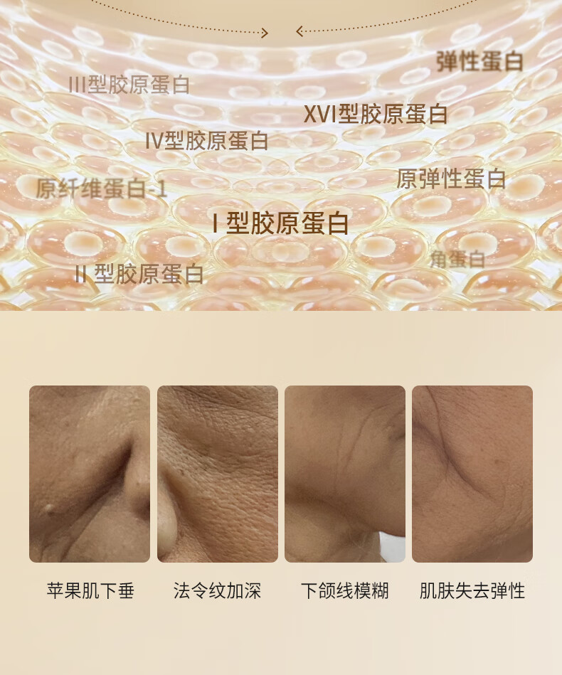 吉米精华粉提拉紧致胶囊淡化细纹紧致抗皱精华小分子胶原 吉米胶原精华粉（400mgx10）