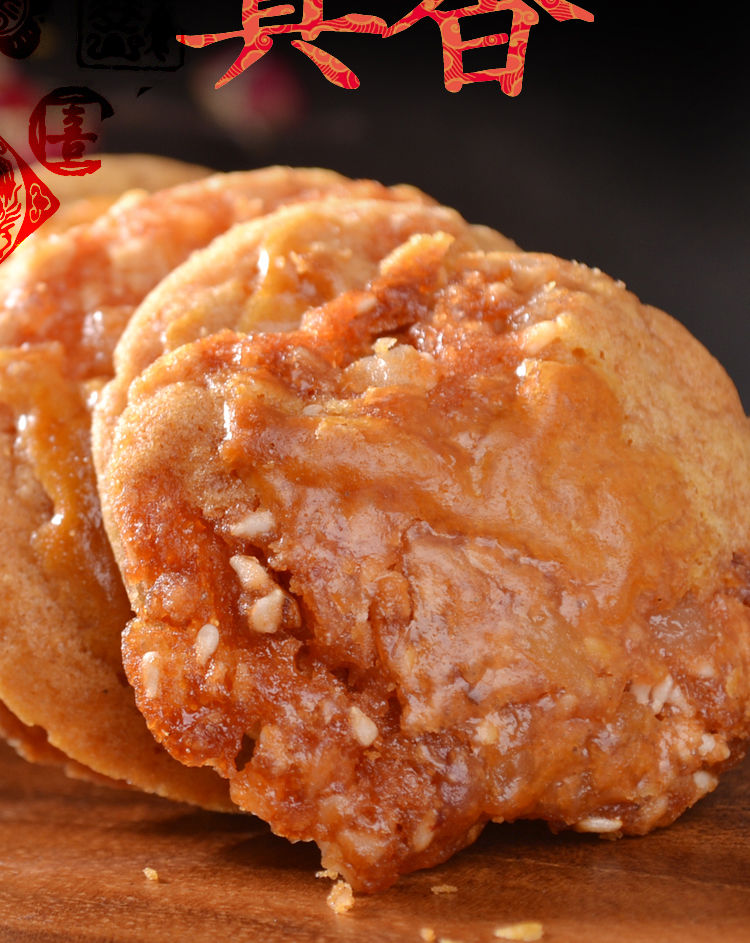 广东佛山特产美食鸡仔饼传统糕点饼干现做现卖零食点心鸡仔酥袋装鸡仔