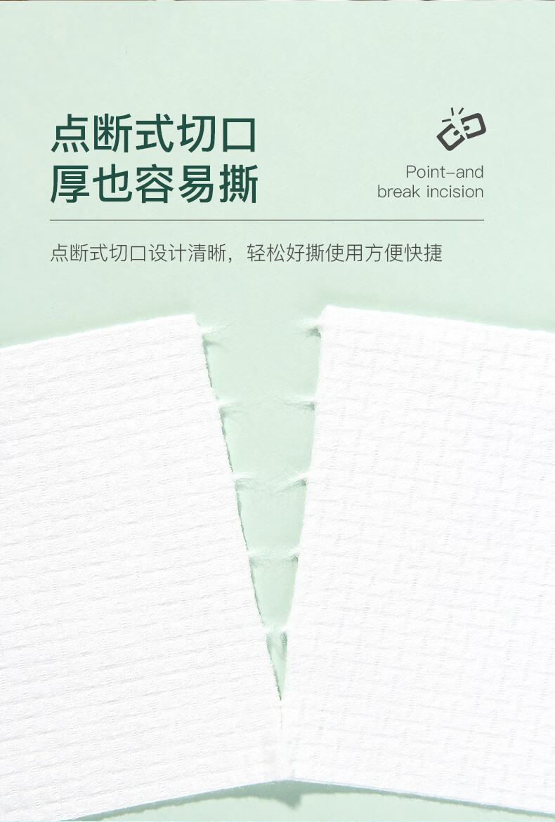 AMORTALS尔木萄洗脸巾加厚卷筒式一次性干湿两用洁面棉柔巾洁面巾化妆棉 【大众选择】抽取式70片*5包