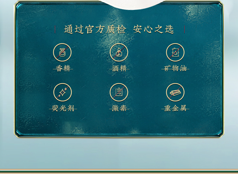 冰菊（Bing Ju） 御廷五珍水光精萃面膜补水保湿滋润肌肤 五珍套装
