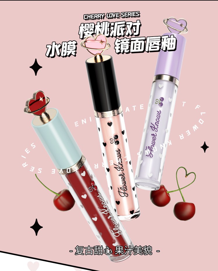 花知晓 樱桃派对水光唇釉夏日水光膜镜面蜜桃色唇蜜口红学生平价 G02白桃苏打
