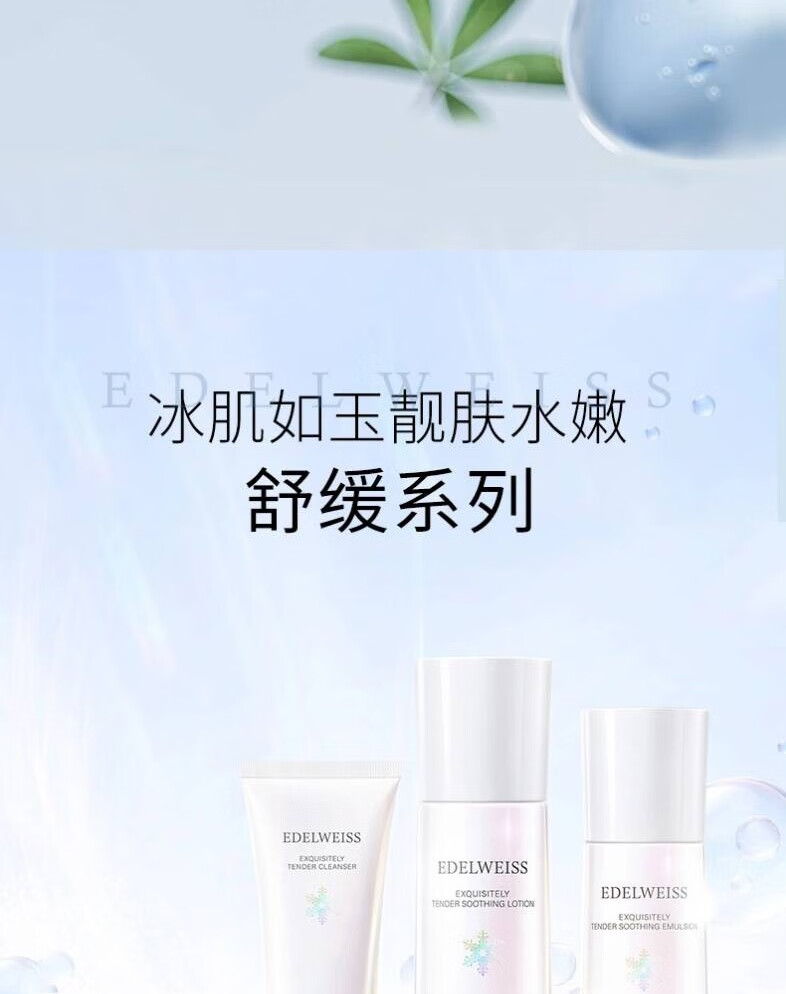 TST冰肌如玉乳液补水保湿不油腻精华液滋润保湿乳清爽护肤 乳液100ml