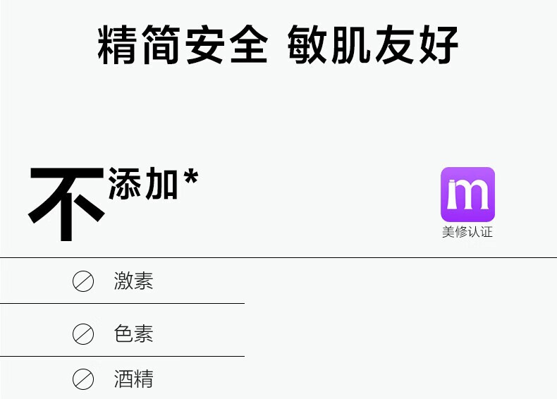 一叶子面膜补水天才润养酵素面膜补水保湿弹润水漾提亮肤色提拉紧致淡纹 【共50片】亮颜10+补水20+弹滑20