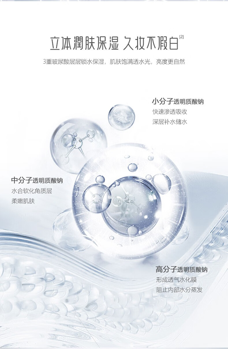 御泥坊月白如霜素颜霜50g提亮不假白易抹开学生遮瑕懒人霜女元旦礼物