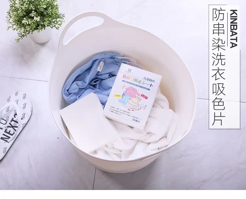日本KINBATA防染色衣服洗衣纸吸色片洗衣机吸色母片防串色洗衣片 3盒共105片装