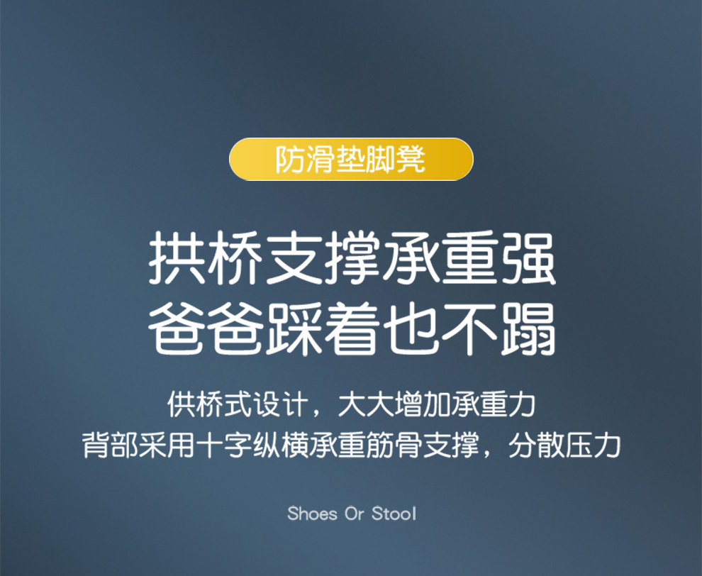 德美仕（Demees） 小凳子儿童洗手凳垫脚凳宝宝踩脚凳子马桶凳浴室防滑凳子加厚可拆卸塑料凳 希罗蓝