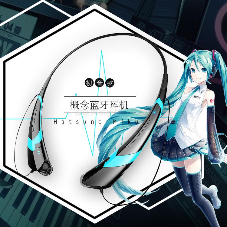 hkxa初音未来耳机动漫概念蓝牙耳机miku户外运动无线学生党二次元周边