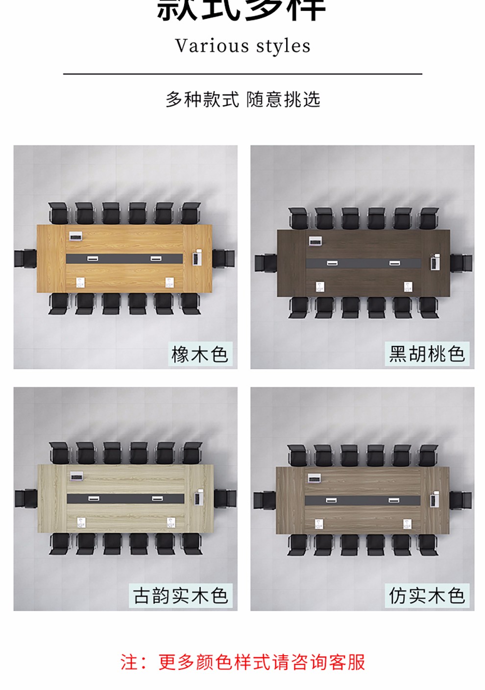 锡田家具 办公室会议桌长桌简约现代小型板式培训办公桌椅长条桌 1.6*0.8米定制款