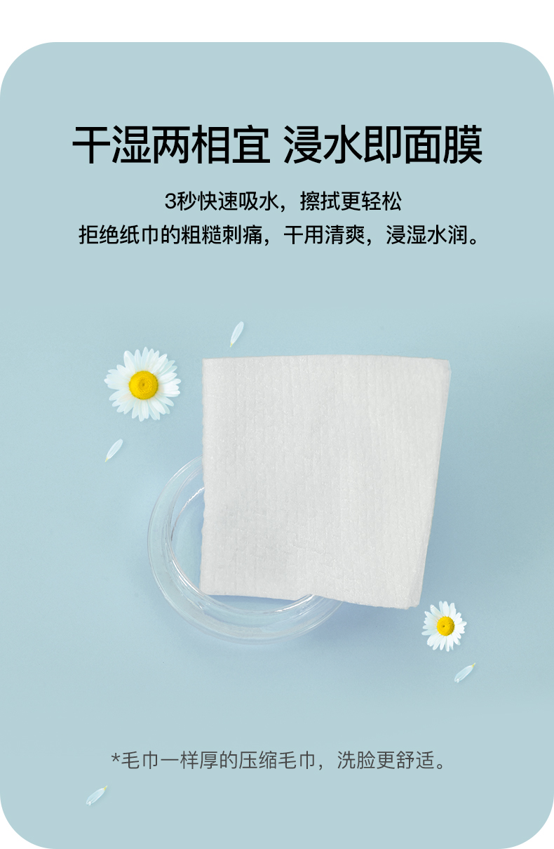 韩奏（HANZOU） 韩奏压缩洗脸巾一次性大号毛巾颗粒纯棉加厚棉柔巾旅行洗面化妆 散装2粒【加大加厚24*30cm】