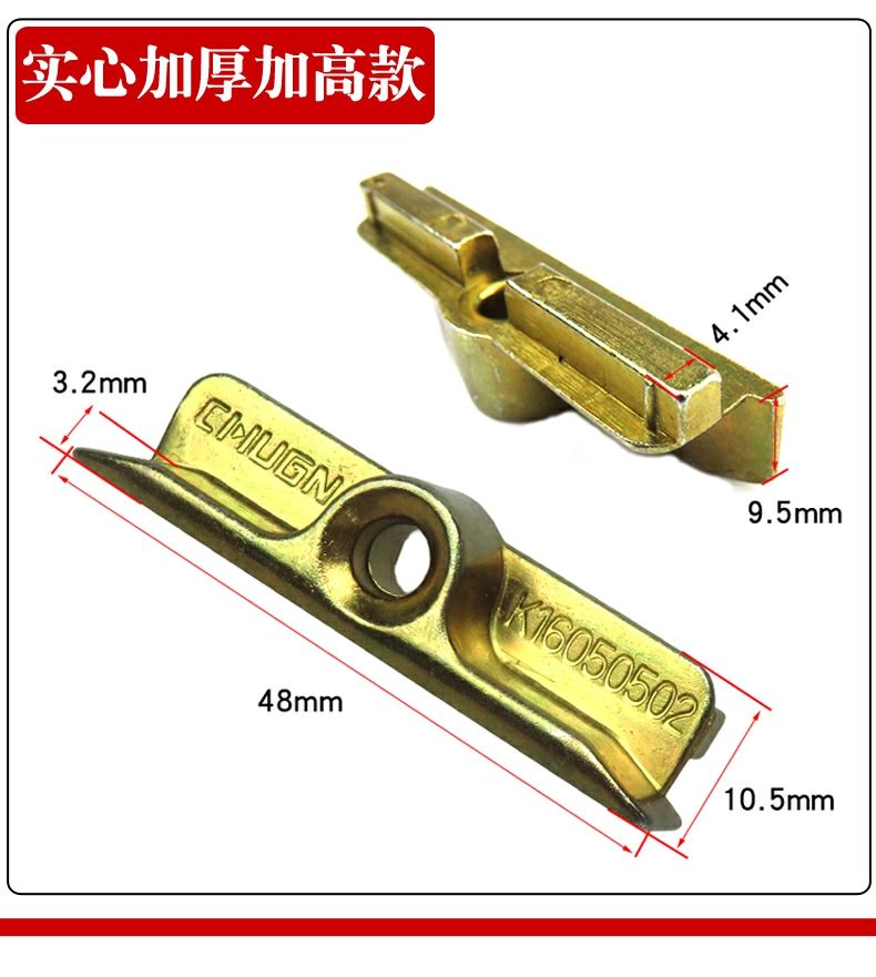 塑钢内外窗平开传动器卡扣 窗户联动杆配套锁点 门窗配件挡扣搭扣 4个