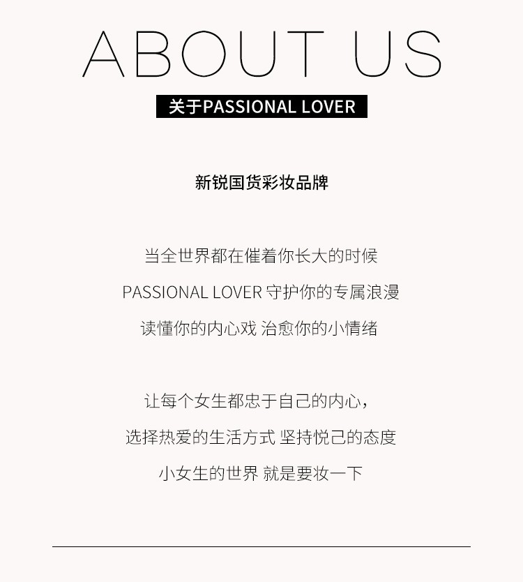 恋火（Passional Lover） PL看不见粉底液遮瑕养肤蹭不掉粉底液霜控油保湿持妆干皮油皮 看不见 02自然色30g【自然肤色】