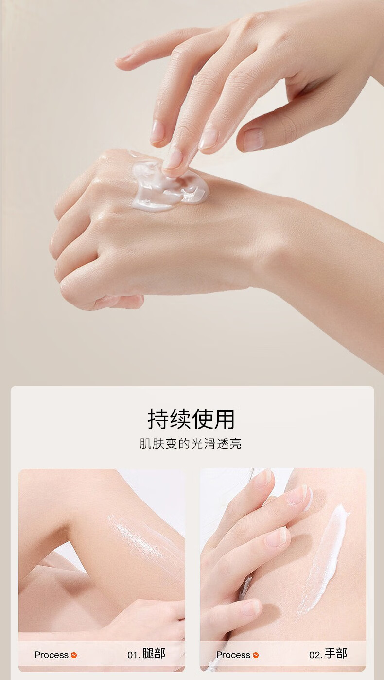 伊直美同仁堂人参维生素e乳秋冬补水保湿身体乳膏男女士儿童全身防干燥 一瓶装（500ml）