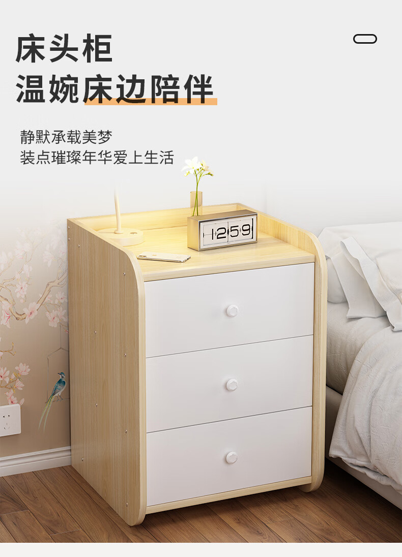 人文成家 床头柜简易收纳储物柜抽屉式小型卧室床边小柜子 【标准款】灰色 单抽