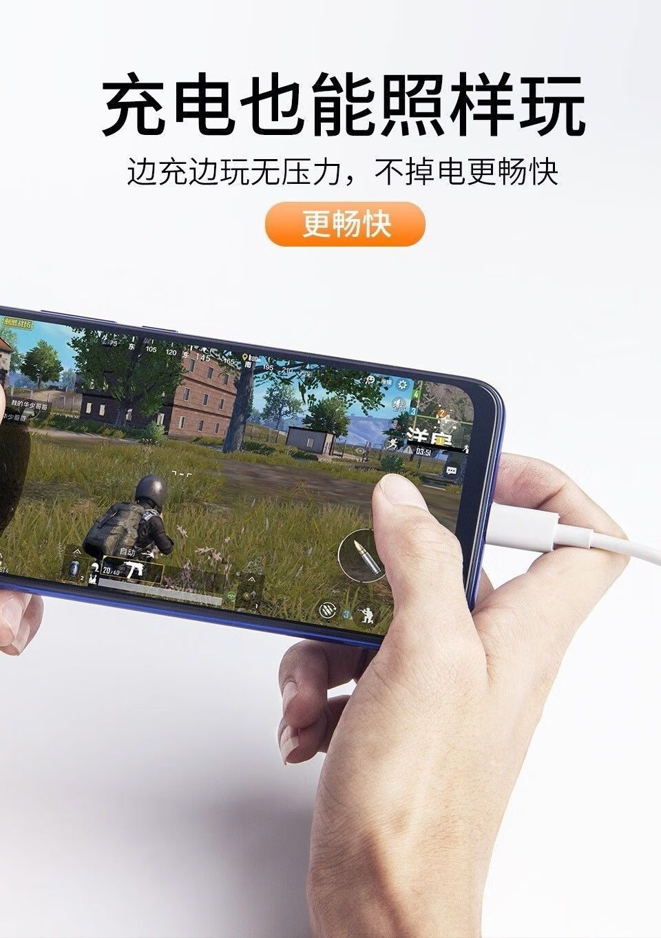 vivoy52s手机充电器,vivoy52s手机充电头 顾坤适用vivoy52s充电器y52s手机双引擎闪充充电器y52s闪充数据线双