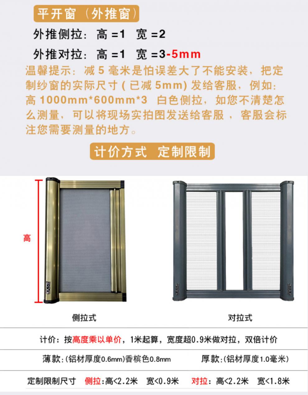 冠堂居 定制隐形纱窗纱门回卷推拉式铝合金沙门伸缩卷轴纱窗网自装门