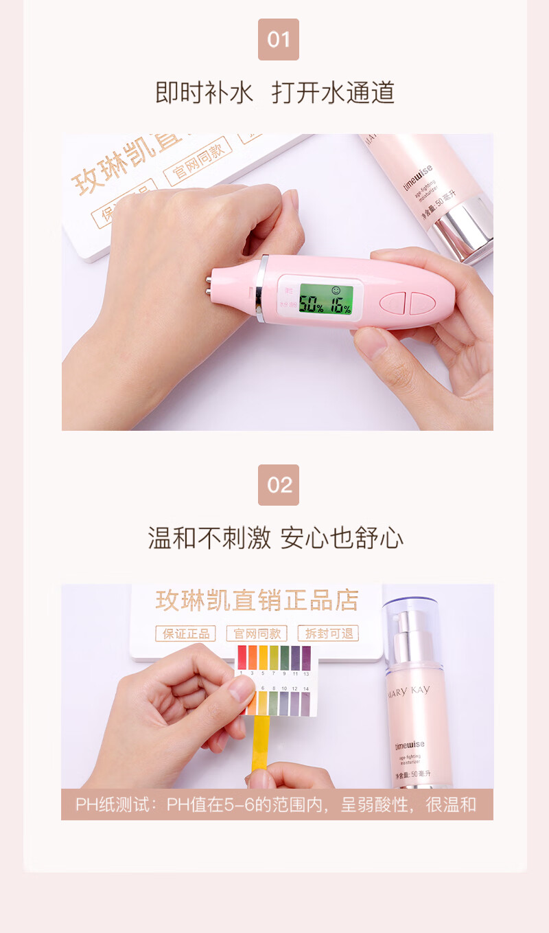 玫琳凯（MARY KAY）官方护肤品专柜幻时抗皱保湿乳提拉紧致滋润乳液官网官方 混合性油性肌肤1瓶