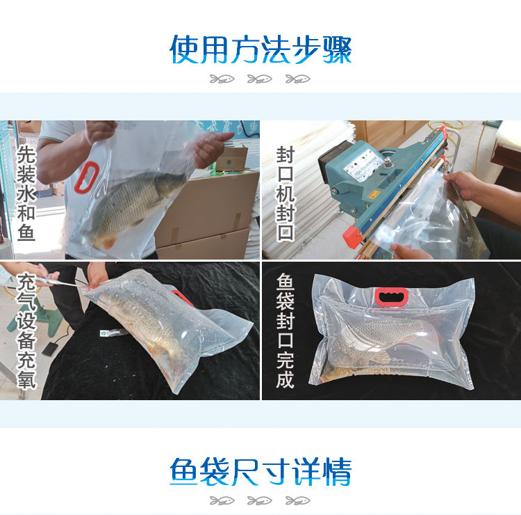 活鱼包装袋加厚水族打包袋充氧运输袋手提礼品包装袋打氧袋子 30cm*