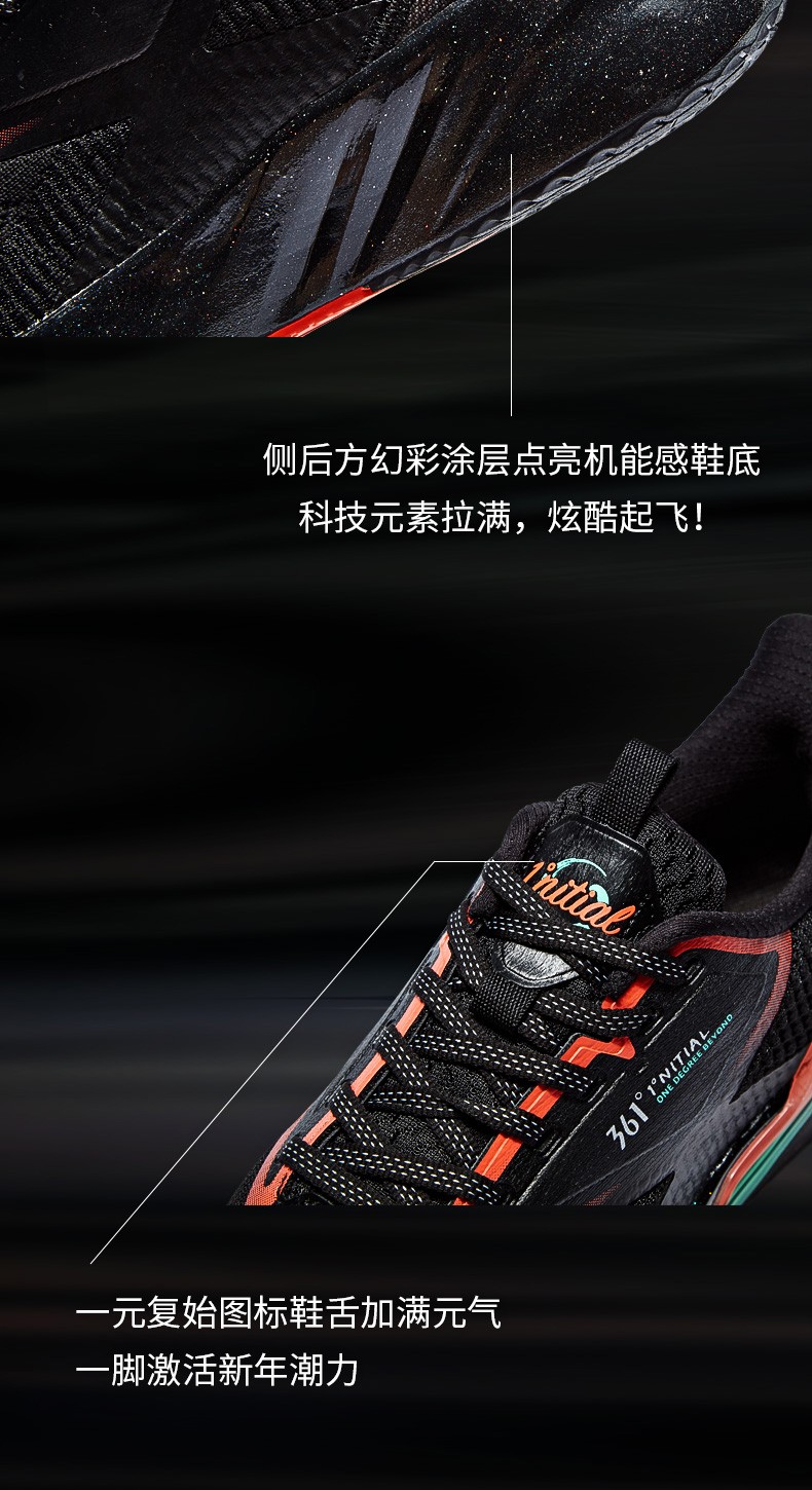 女鞋跑步鞋_361° 钛速3.0 5821102225 女子运动跑鞋