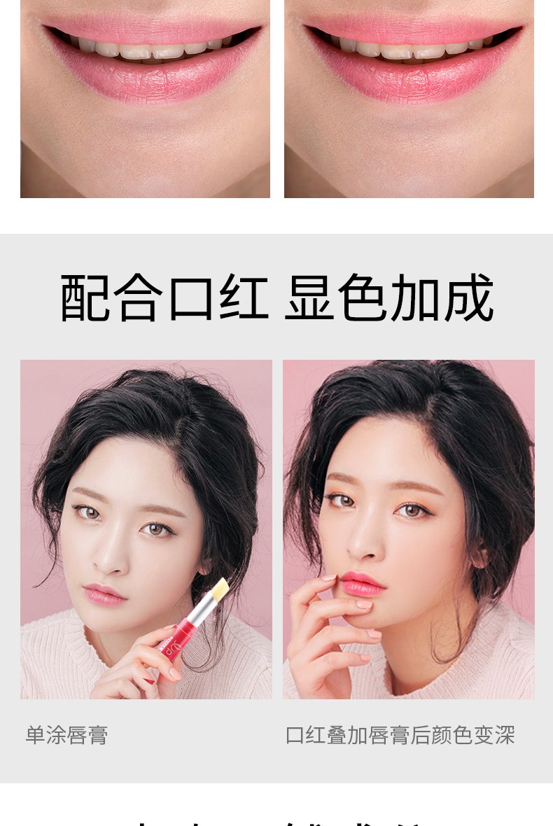 曼秀雷敦变色润唇膏女保湿滋润补水防干裂淡化唇纹不掉色不粘杯护唇膏唇膜 珊瑚粉橘