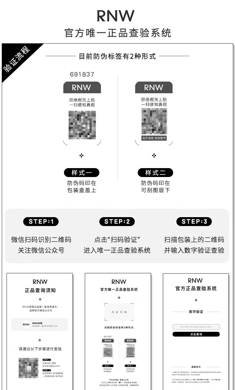如薇（RNW） 氨基酸洗面奶软化角质洁面乳深层清洁毛孔控油洁面慕斯女 氨基酸洗面奶200ml