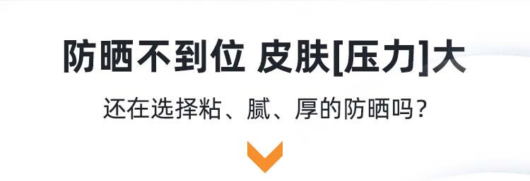 蜜丝婷Mistine泰国新版小黄帽防晒霜乳户外身体面部隔离男女士学生军训 小黄帽防晒霜40ml（三支装）