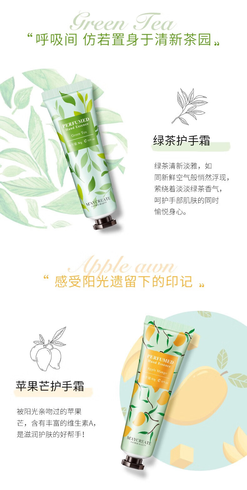 健美创研健美创研手霜女补水保湿防干裂秋冬滋润男女小支便携装 植物精华手霜10支装新老包装随机