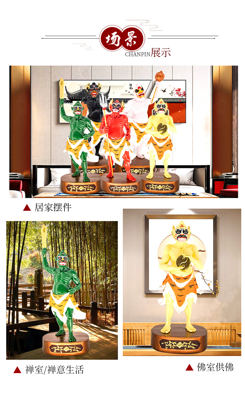 树脂五鬼神像道教供奉摆件五鬼运财像牛头马面神像五瘟五鬼使者像