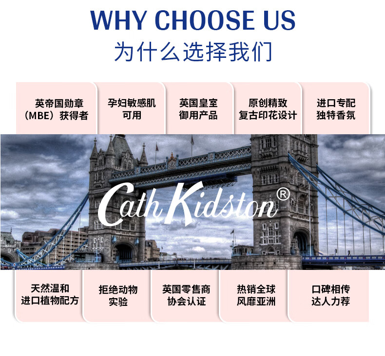 CATH KIDSTON 英国品牌 护手霜女礼盒嫩白女士清爽春夏不油腻男女通用 暮光花园依兰护手霜礼盒