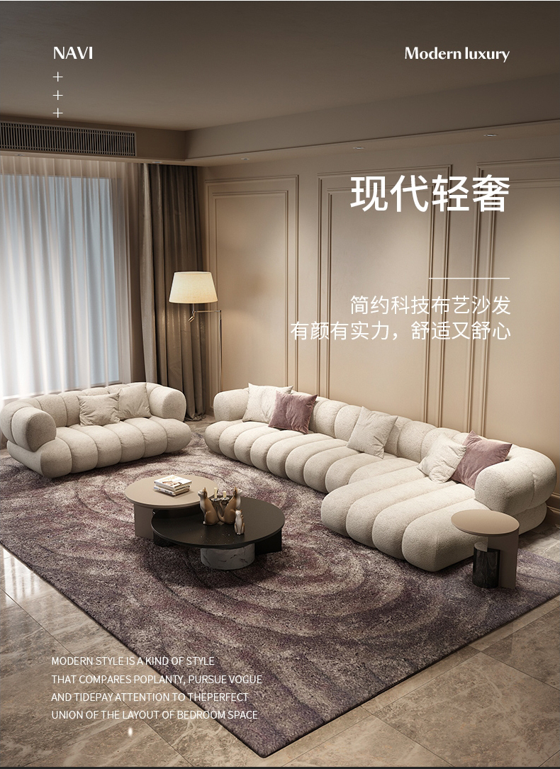 【5折】梦美斯宣  沙发 法式奶油风科技布艺沙发ins小户型网红北欧轻奢现代简约客厅 BU170-D 组合F1