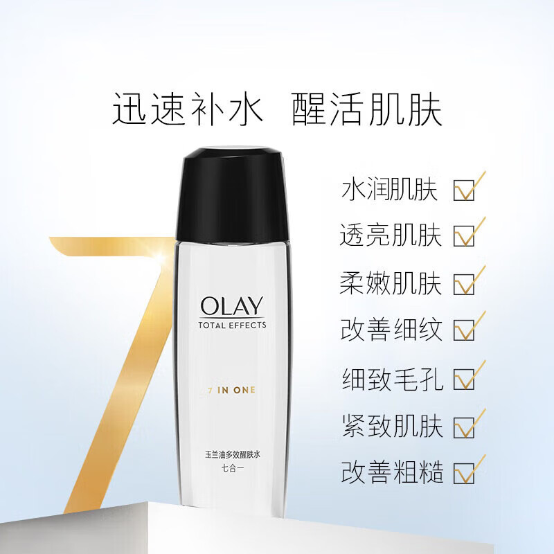 玉兰油（OLAY）面霜多效霜7重功效合一补水保湿紧致滋润乳液套装面部化妆护肤品 【组合装】多效霜14g*4