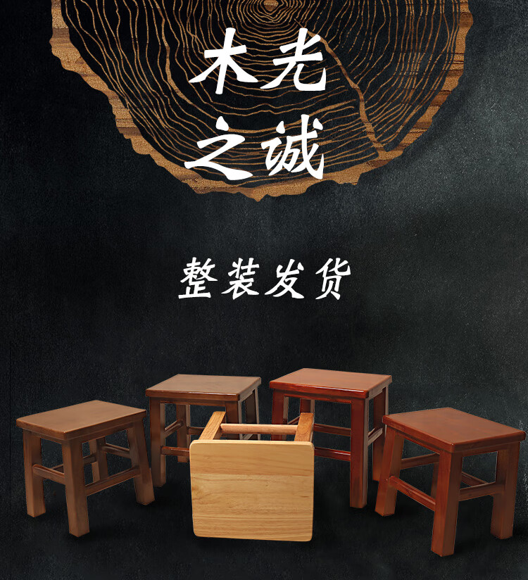 厂家促销实木家用四方凳矮凳沙发板凳小餐凳原木方凳小板凳子 整装原木25方凳