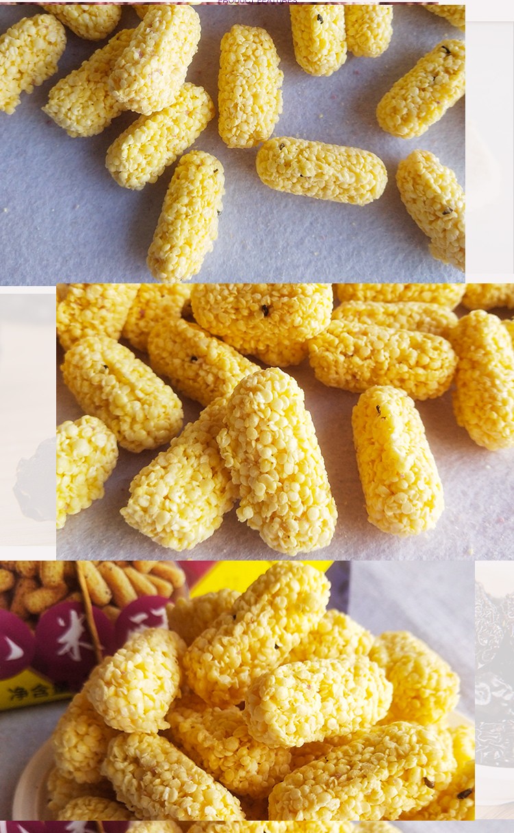 忆思源 十大怪小米酥220g 西安特产回民街美食 陕西小吃八大怪手工