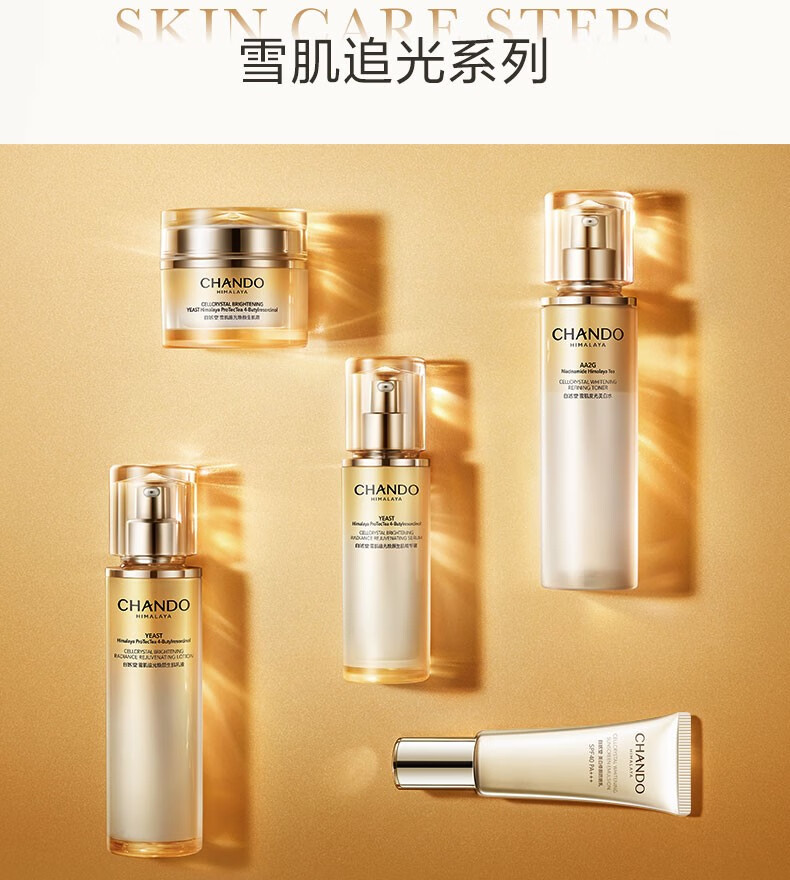 自然堂雪肌美白洗面奶  氨基酸温和清洁绵密泡沫双向抑黑洁面乳女士护肤 120g