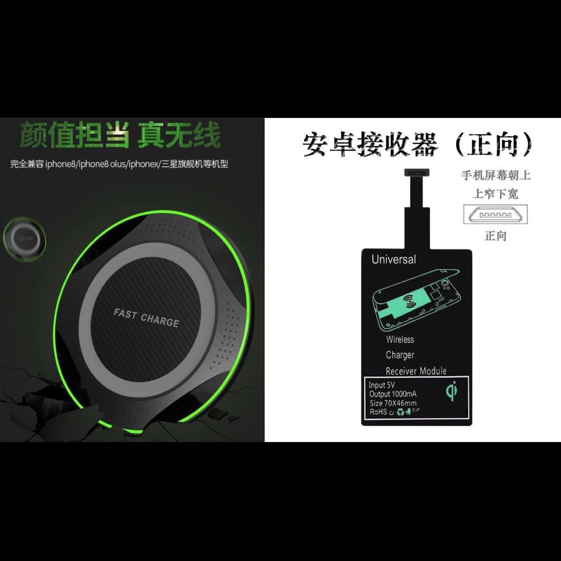 vivox27x30x23y3手机快充无线充电器接收器发射器通用套装梓诺正面