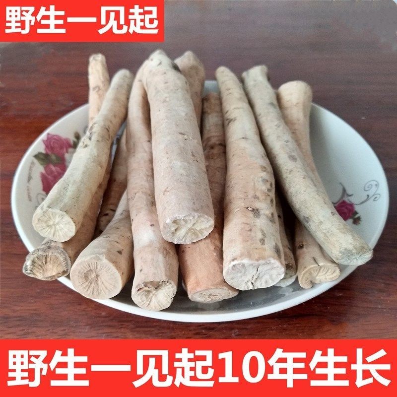 优选伟博官方旗舰野生一见起苗药中草药中药材泡酒料硬得久精选500g