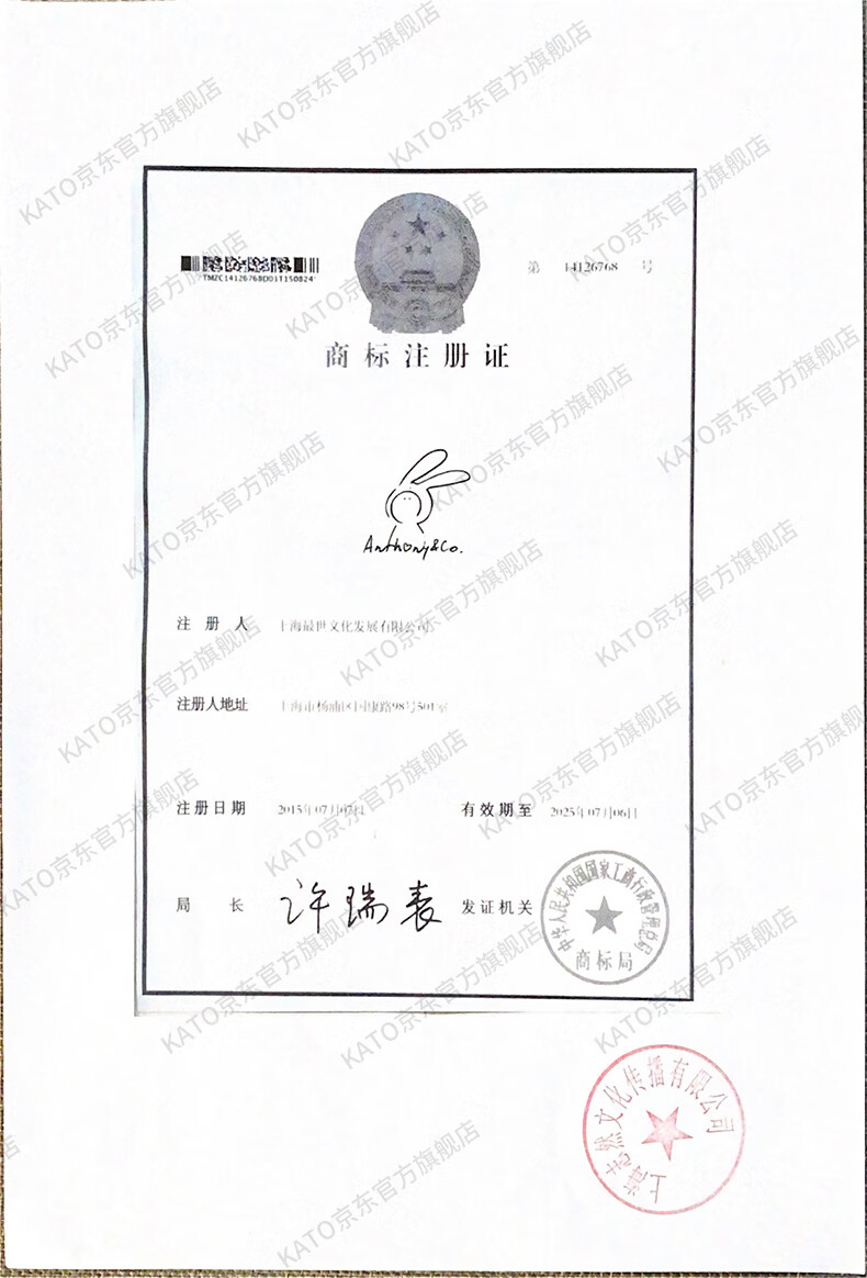 KATO-KATO 不二兔联名彩色散粉定妆散粉蜜粉面纱定妆喷雾控油遮瑕不脱妆 【联名散粉】紫色的7g