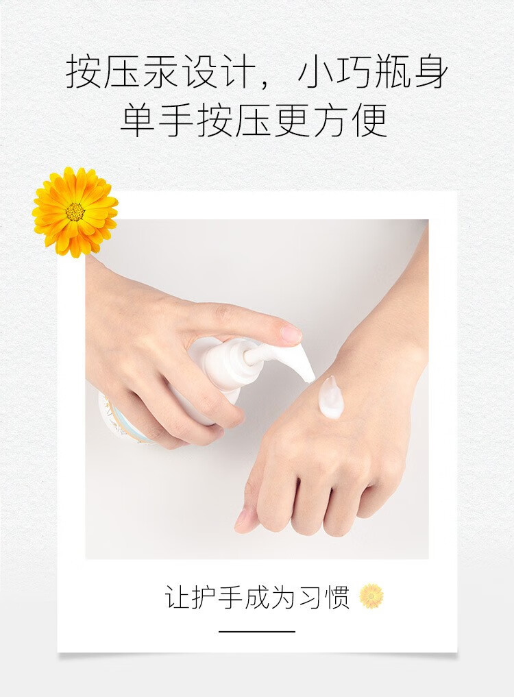 慕斯女孩 烟酰胺洋甘菊护手霜滋润嫩肤不油腻补水保湿护手霜护肤品 烟酰胺护手霜1瓶