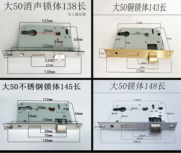 不锈钢140孔距简约实木门锁双舌执手锁室内卧室5058房门锁50锁大50