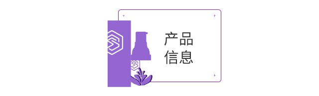 SUMMITYLE素密肽星耀眼精华 15ml