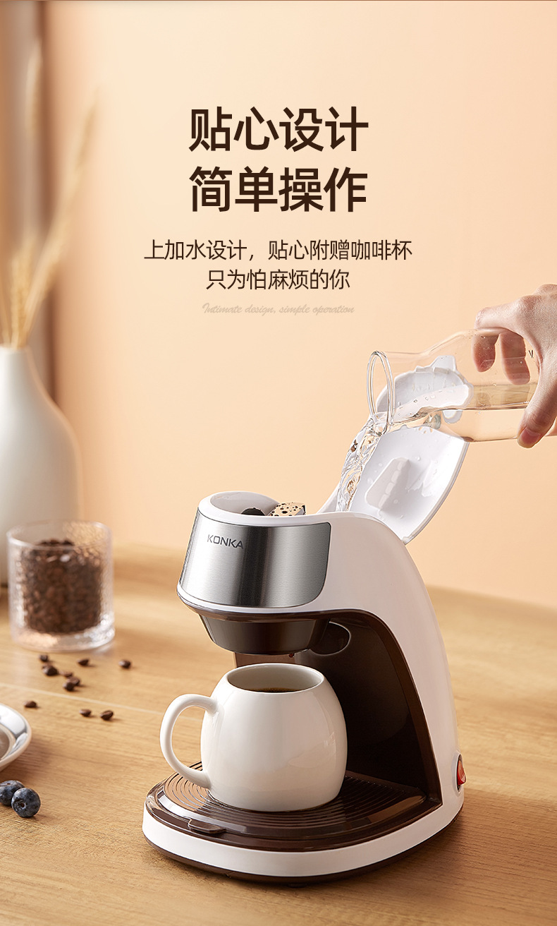 滴漏式咖啡机茶饮机家用小型全自动便携咖啡壶 咖啡机