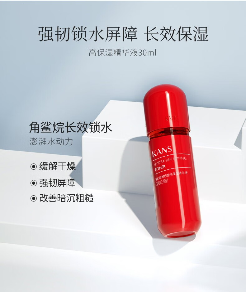 韩束（KanS）护肤品套装红胶囊补水保湿面霜玻尿酸水乳蛮腰礼盒送礼生日礼物 9件套：洁面+水+乳+精华+霜*5