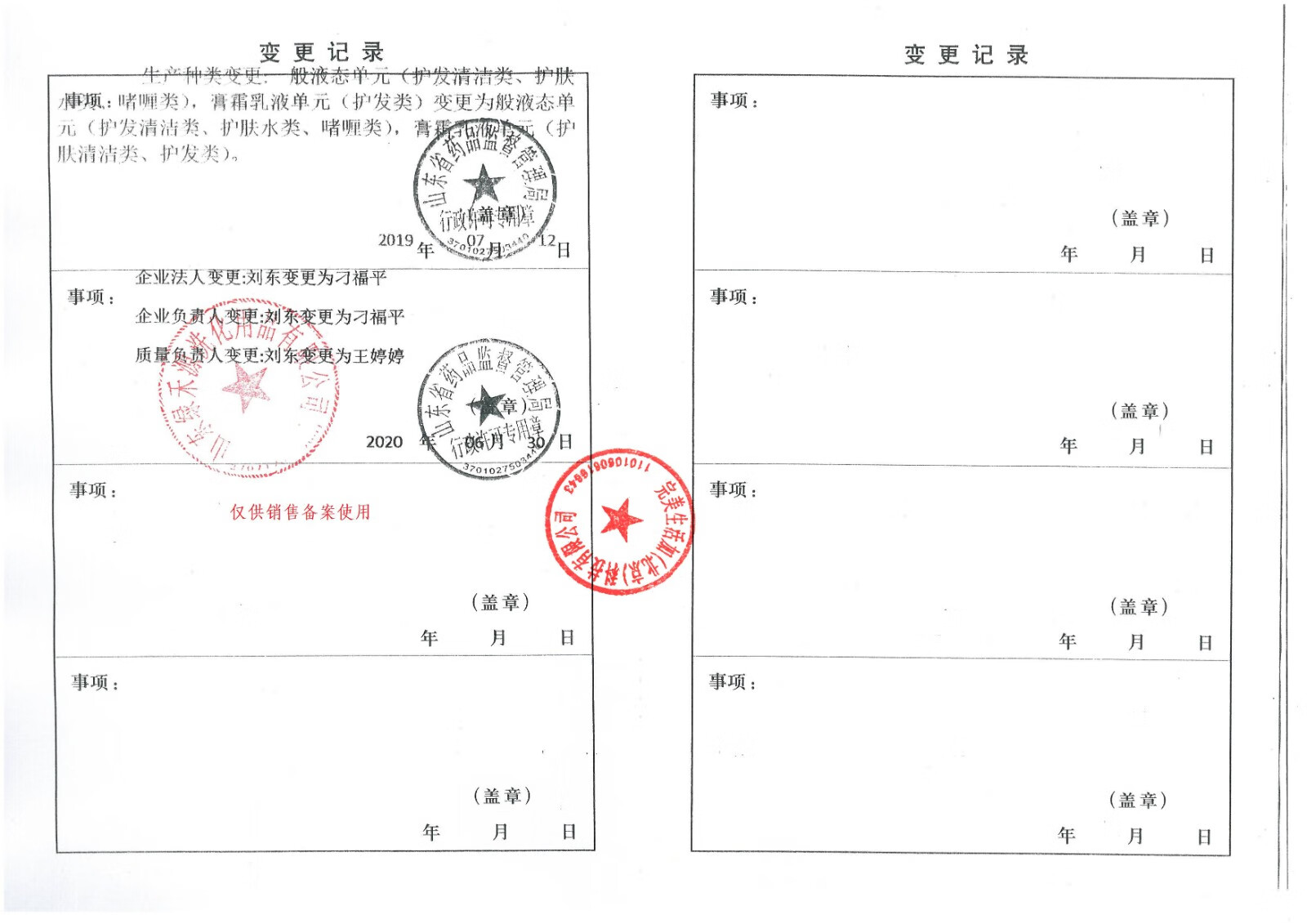 维生素e乳身体乳八韵草维生素e乳液面霜男女士润肤乳护手霜补水保湿嫩肤全身护体乳膏学生 维生素e乳按压款保湿滋养120ml 3瓶装