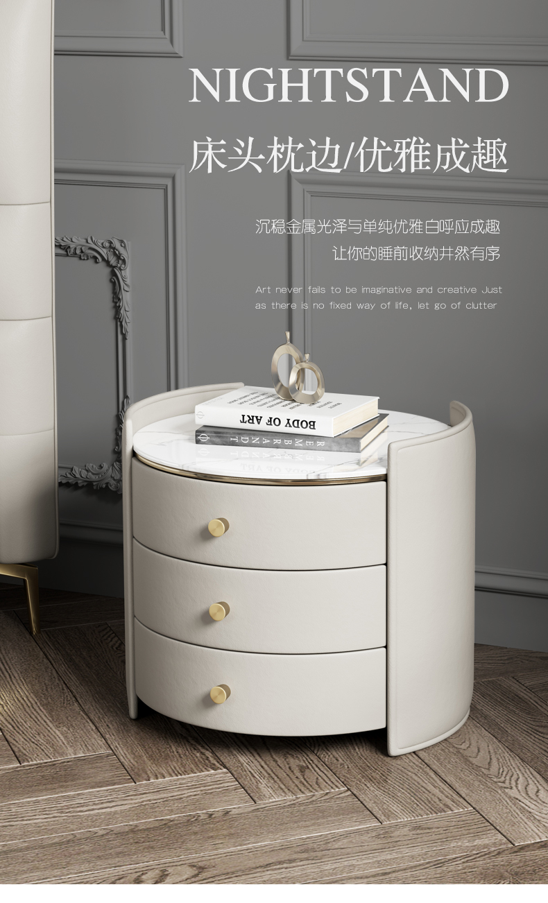 梵萨帝 床头柜 意式轻奢卧室家具现代简约设计师创意收纳储物圆形岩板实木床头柜 米白色